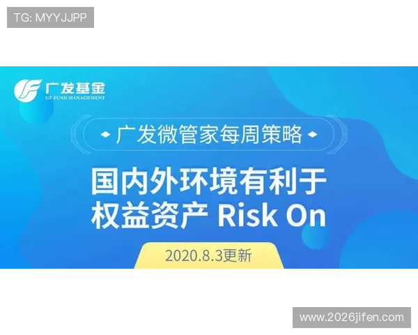 中国足彩官网公告发布平台介绍及重要公告内容一览为购彩者提供权威资讯