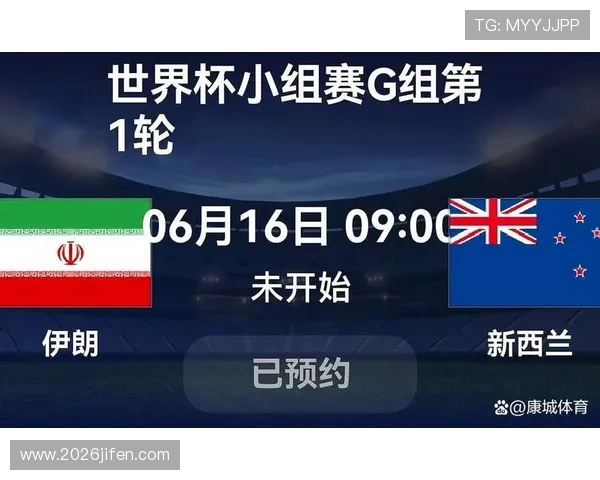 世界杯伊朗vs新西兰比赛中教练团队的战术布置与关键战术解析